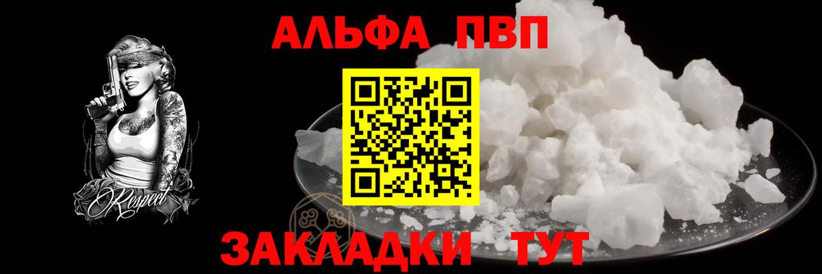 A PVP СК КРИС Лобня