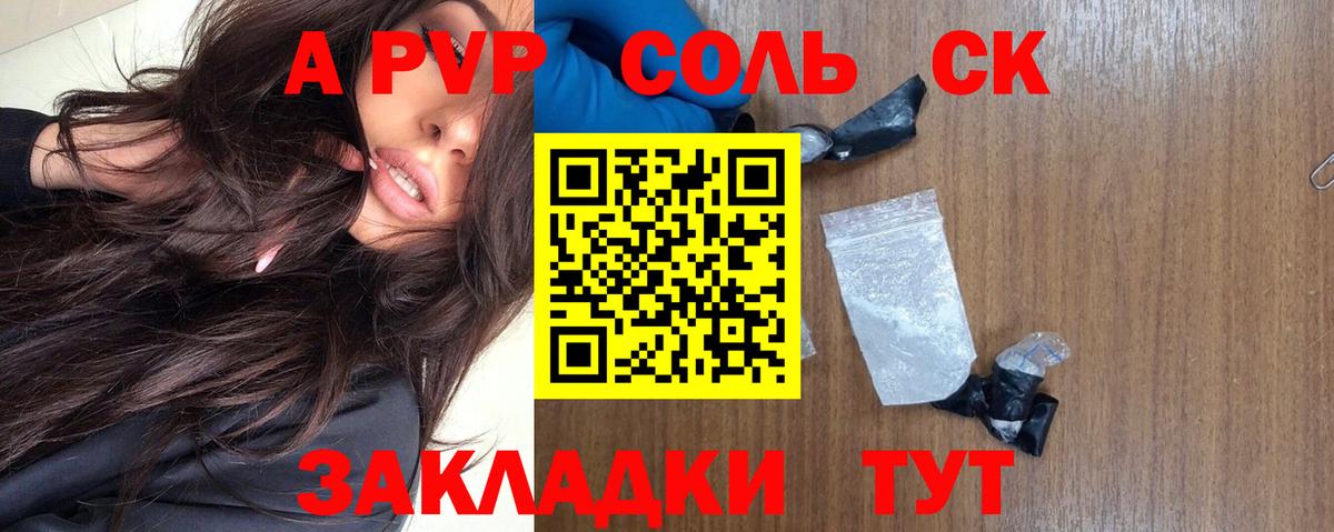 Конопля  Гашиш  КОКАИН  Лобня  Вход с VPN  Меф кристаллы 