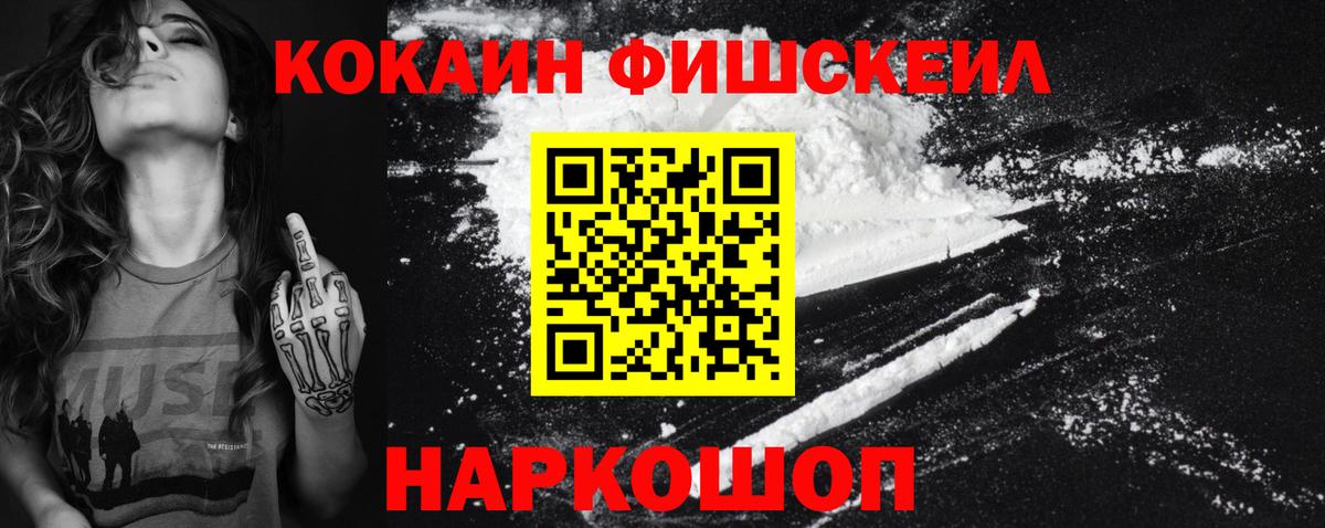 Кокаин Columbia  Кокаин  КОКАИН 97%  Лобня  Вход с VPN 