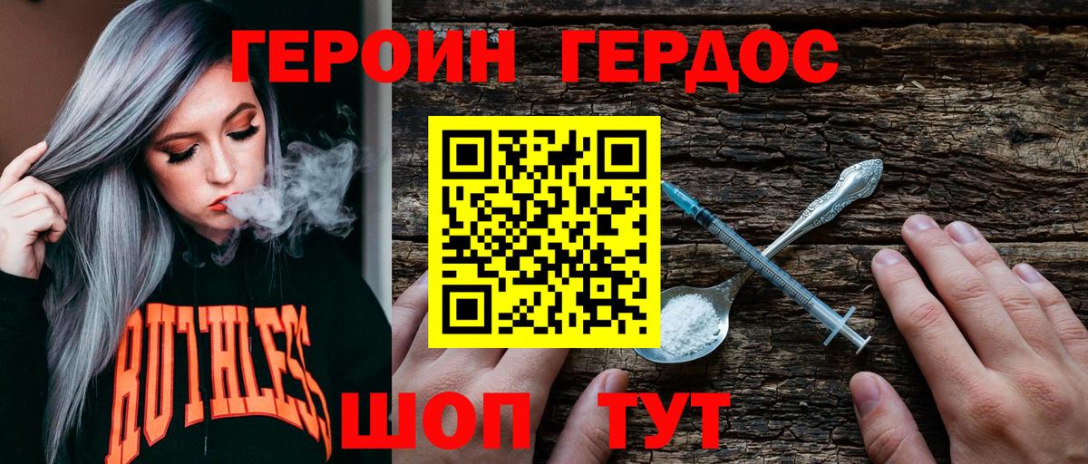 Лобня  Героин VHQ  Вход с VPN 