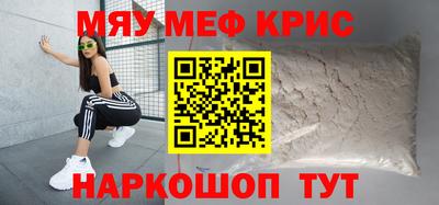 прущие грибы Бузулук