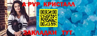 твердый Будённовск