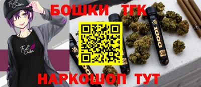 прущие грибы Бузулук