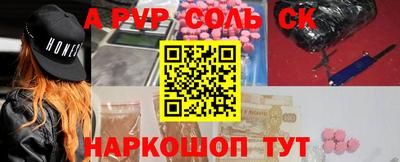 прущие грибы Бузулук