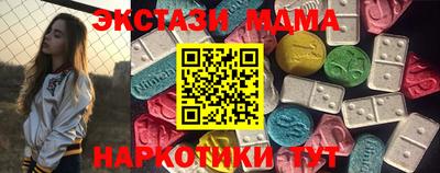 MDMA Premium VHQ Бугуруслан