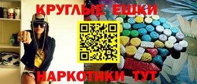 MDMA Premium VHQ Бугуруслан