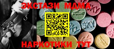MDMA Premium VHQ Бугуруслан