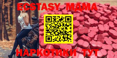 прущие грибы Бузулук