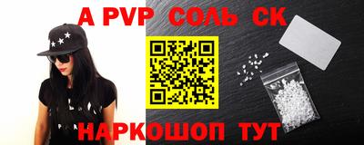 твердый Будённовск