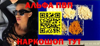 прущие грибы Бузулук