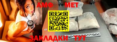 прущие грибы Бузулук