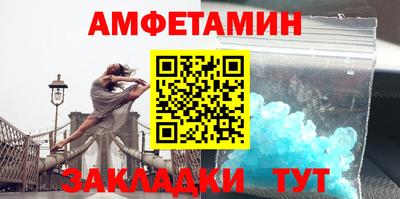 прущие грибы Бузулук