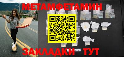 прущие грибы Бузулук