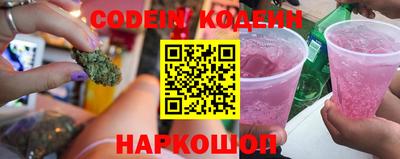 прущие грибы Бузулук