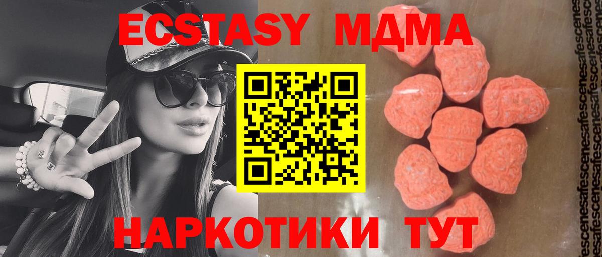 Лобня  MDMA кристаллы  MDMA молли  Вход с VPN 