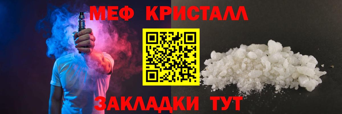 Мефедрон 4 MMC  Мефедрон  Меф  МЕФ VHQ  Вход с VPN  Лобня 