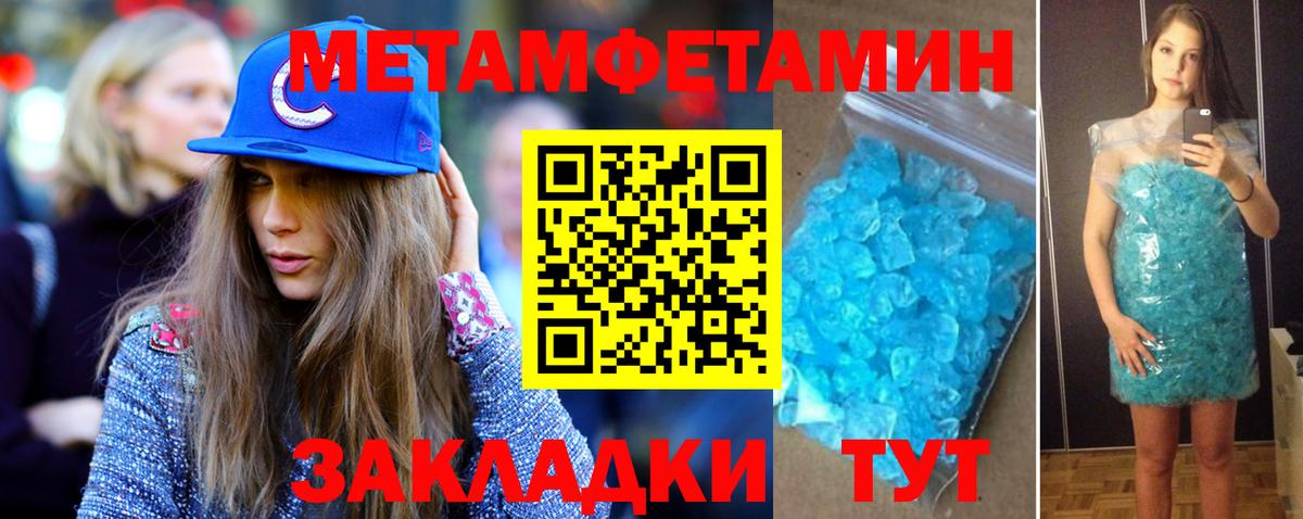 Лобня  МЕТАМФЕТАМИН кристалл  Вход с VPN  МЕТАМФЕТАМИН кристалл 