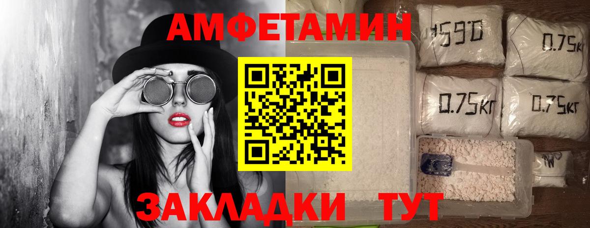 Первитин мет Лобня