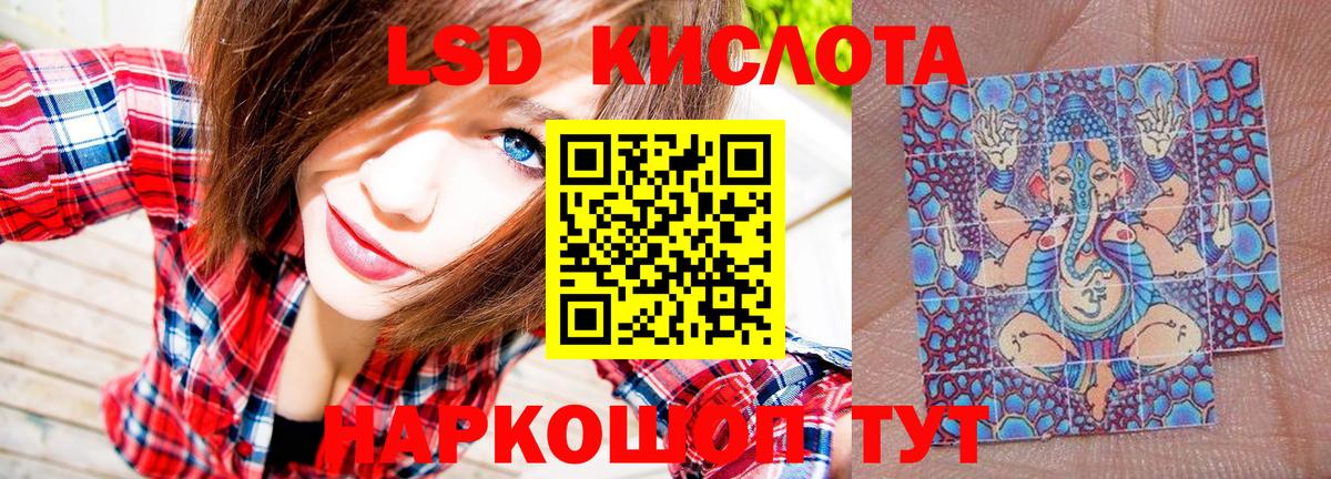 Марки N-bome 1,8мг Лобня
