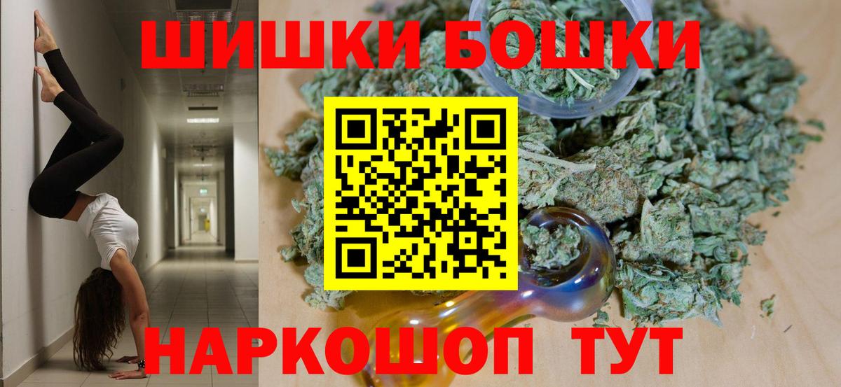 Конопля White Widow Лобня